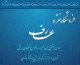 گالری عارف