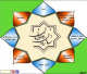 بنیاد ملی جوانان ساری
